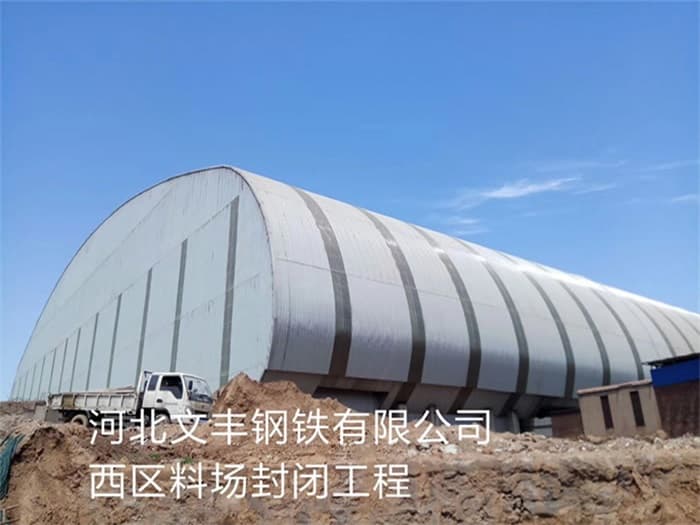 六盘水网架罩棚加工厂