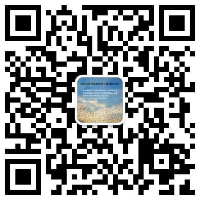 贵州六盘水网架钢结构工程有限公司